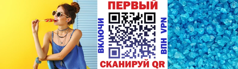 Амфетамин Розовый где продают Краснознаменск