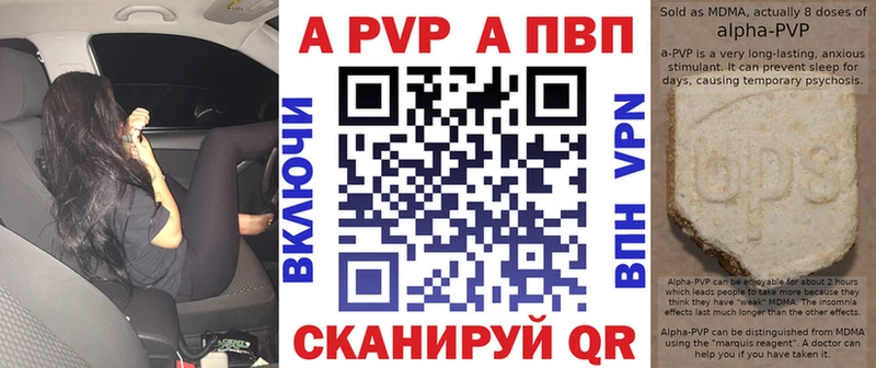 площадка телеграм  Краснознаменск  A-PVP СК 