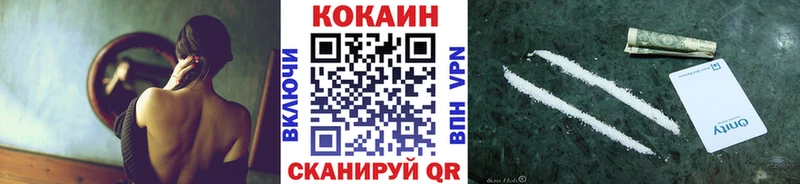 Cocaine Колумбийский  купить наркоту  Краснознаменск 