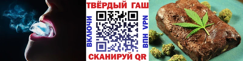 Гашиш Premium  что такое наркотик  мега сайт  Краснознаменск 