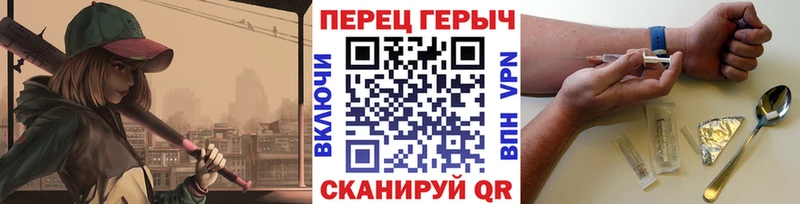 закладки Краснознаменск ГЕРОИН афганец
