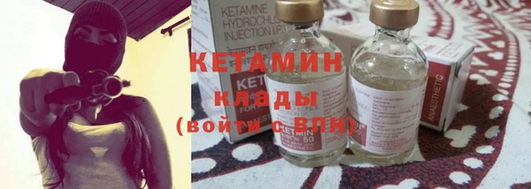 первитин Нягань