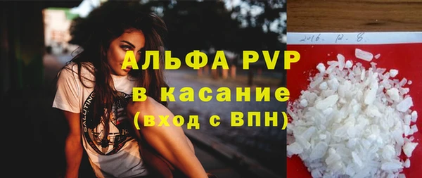 скорость mdpv Алексеевка