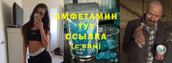 скорость mdpv Алексеевка