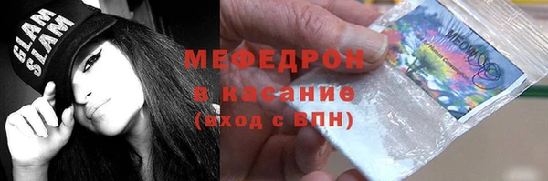меф VHQ Алзамай