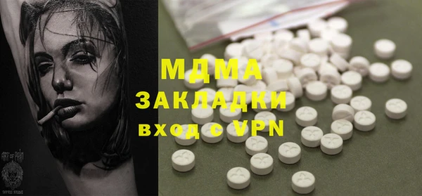 скорость mdpv Алексеевка