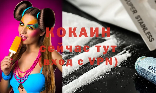 меф VHQ Алзамай
