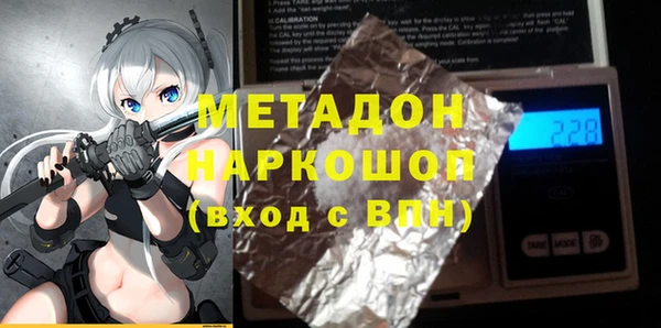 скорость mdpv Алексеевка
