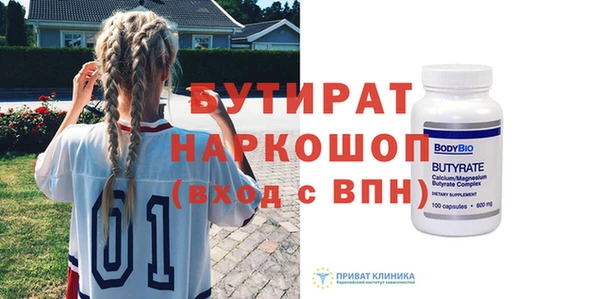 дживик Няндома