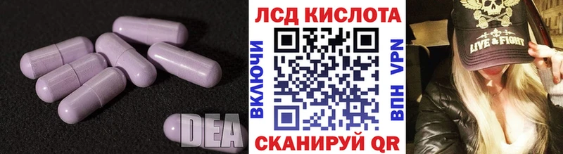 ЛСД экстази ecstasy  цены наркотик  Краснознаменск 