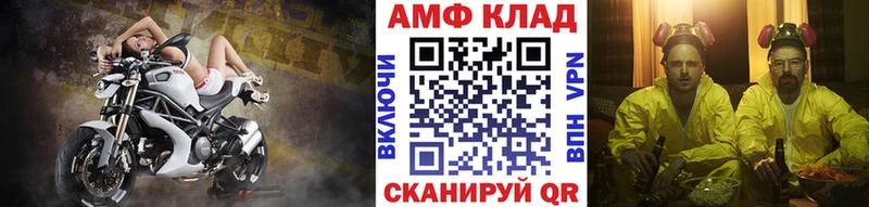 МЕТАМФЕТАМИН витя  Краснознаменск 