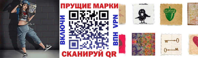 hydra ССЫЛКА  Краснознаменск  сайты даркнета как зайти  Наркотические марки 1,8мг 