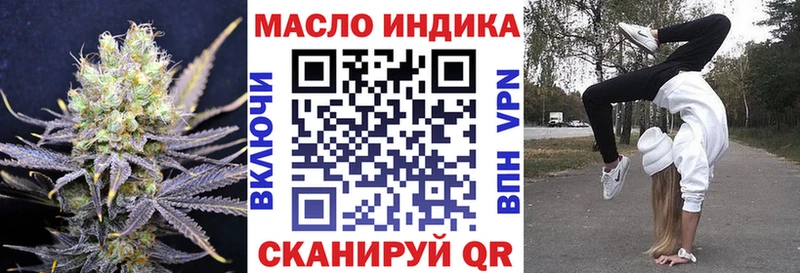 Дистиллят ТГК Wax  Краснознаменск 
